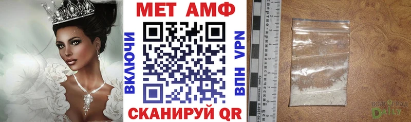 магазин продажи наркотиков  omg сайт  АМФ VHQ  Таганрог 
