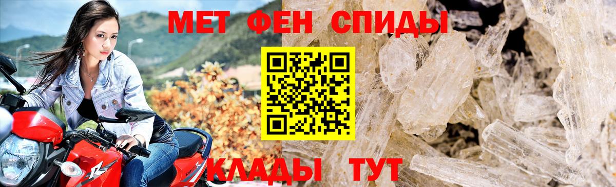 Amphetamine Premium  OMG   АМФЕТАМИН  Вход с VPN  Таганрог  АМФЕТАМИН 