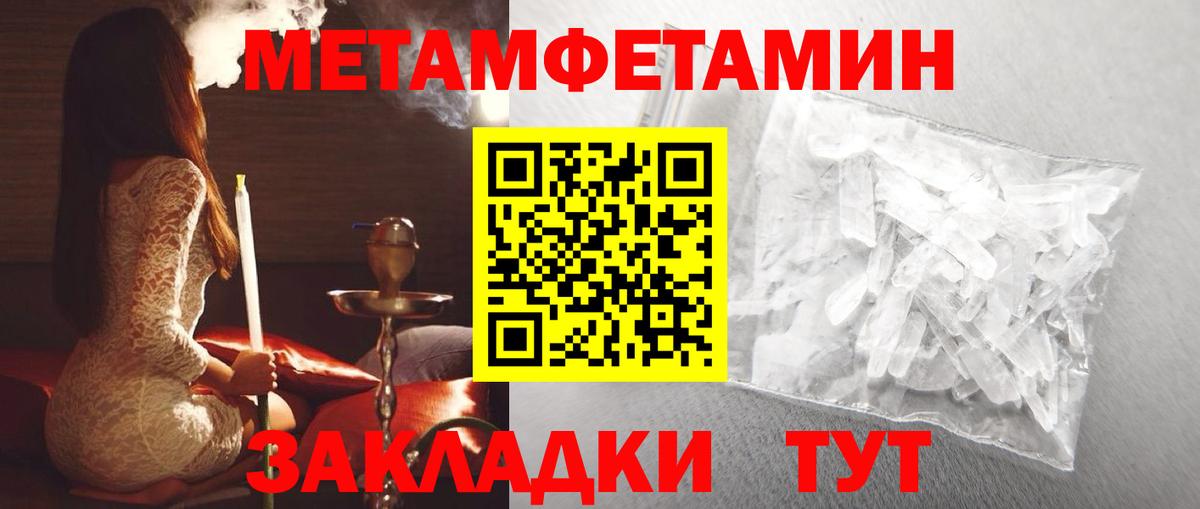 Амфетамин VHQ Таганрог