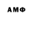 АМФЕТАМИН Розовый Apollo Zou