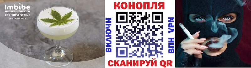 ссылка на мегу ONION Таганрог Canna-Cookies марихуана