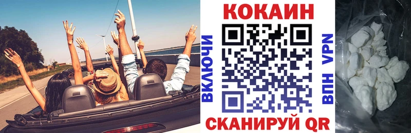 Кокаин Колумбийский  кракен как войти  Таганрог 