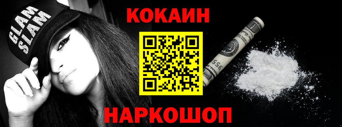 Таганрог  что такое   Вход с VPN  КОКАИН Боливия  Кокаин 97% 