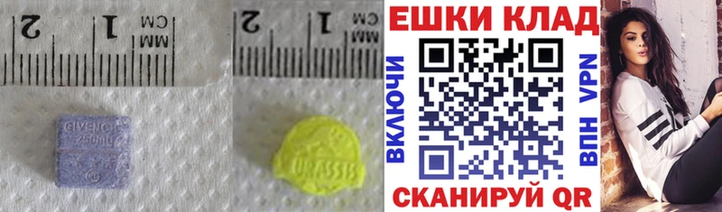 MEGA ССЫЛКА  Таганрог  даркнет клад  Ecstasy VHQ 