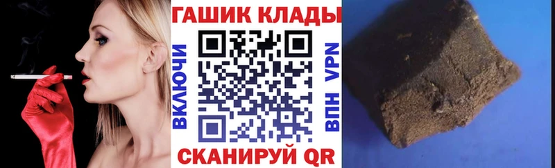 блэк спрут зеркало  Таганрог  ГАШ Изолятор  где можно купить наркотик 