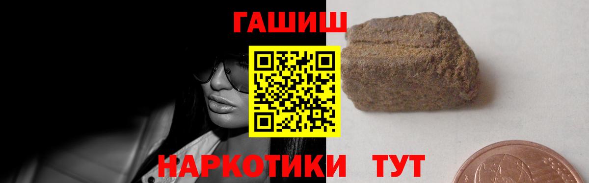 ГАШ Cannabis Таганрог