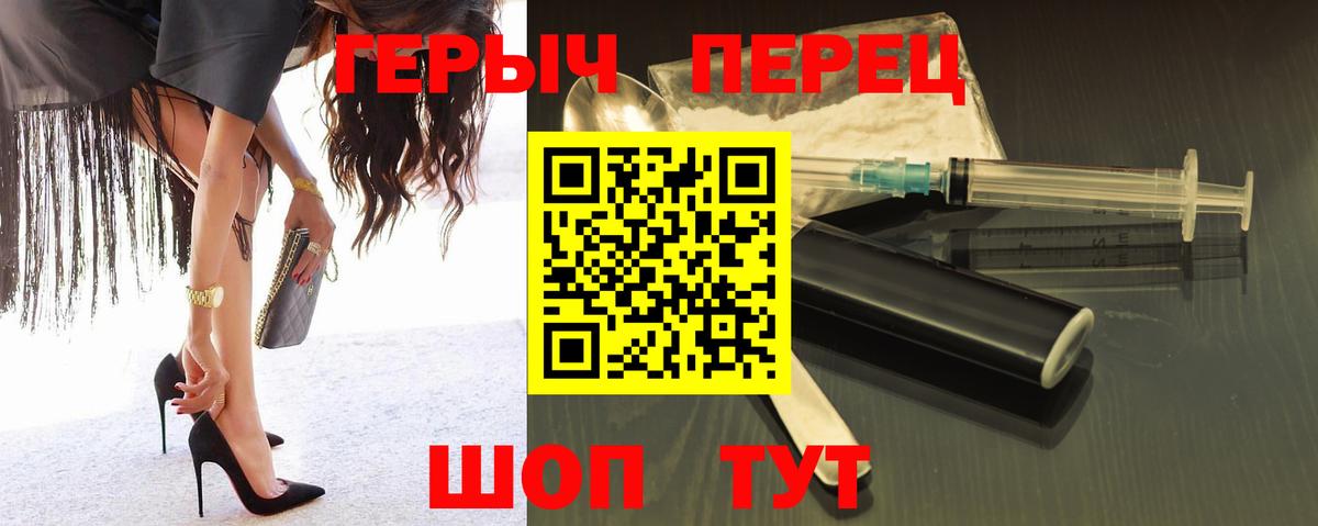Таганрог  Героин гречка  Героин  Вход с VPN 
