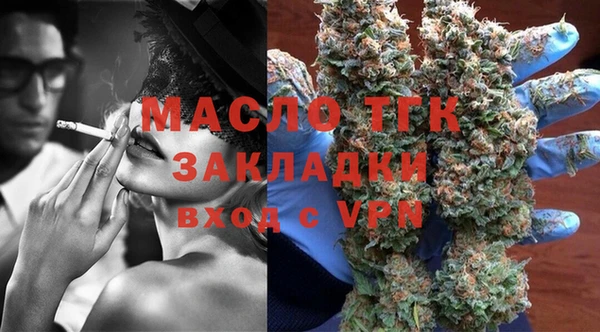 не бодяженный Магас