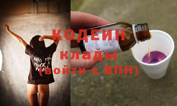 мяу мяу мука Абинск