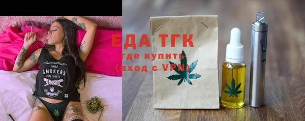 индика Майский
