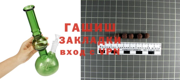мяу мяу мука Абинск