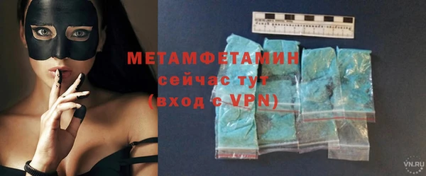 метадон Абдулино