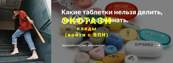 не бодяженный Магас