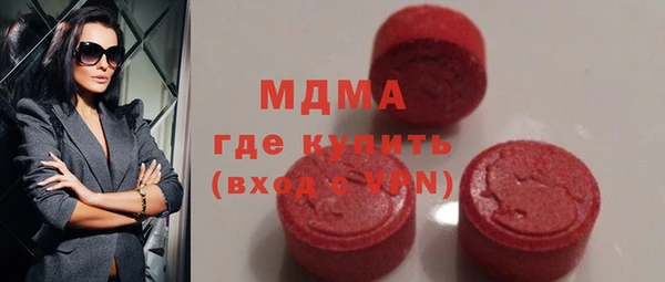 мяу мяу мука Абинск