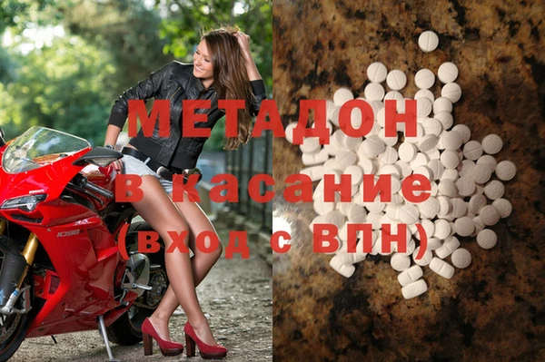 мяу мяу мука Абинск