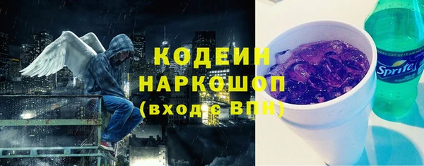 метадон Абдулино