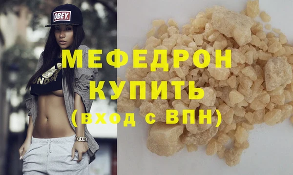 мяу мяу мука Абинск