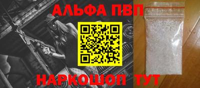 спиды Заволжье