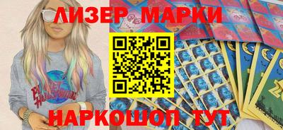 спиды Заволжье