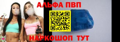 спиды Заволжье