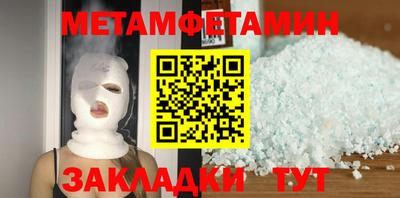 спиды Заволжье