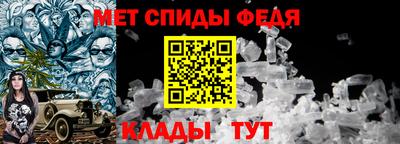 спиды Заволжье