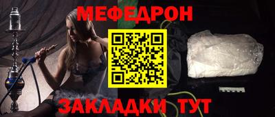 спиды Заволжье
