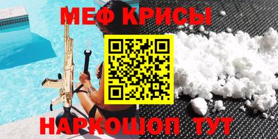 спиды Заволжье