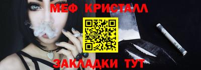 спиды Заволжье