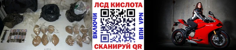 купить  цена  Таганрог  Лсд 25 экстази кислота 