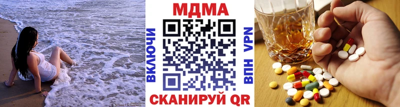 MDMA crystal  KRAKEN ССЫЛКА  Таганрог 