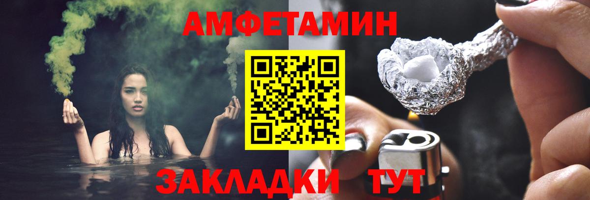 Псилоцибиновые грибы Таганрог