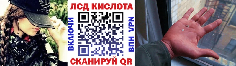 купить наркоту  Таганрог  Наркотические марки 1,8мг 