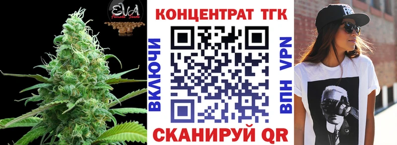 ТГК гашишное масло  MEGA как войти  Таганрог 