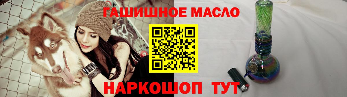 Кокаин  Таганрог  МДМА  Конопля  ГАШ  Меф МЯУ МЯУ кристаллы  Метамфетамин  Вход с VPN  Гашиш 
