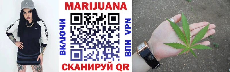 как найти закладки  kraken зеркало  Конопля Ganja  Таганрог 