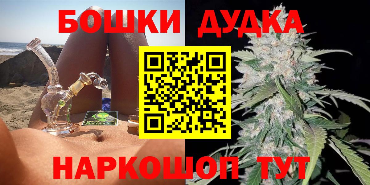 Таганрог  Шишки марихуана индика  Шишки марихуана марихуана  Вход с VPN  Конопля планчик 